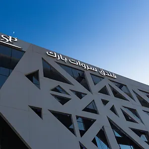 Sarwat Park - Diplomatic Quarter Riyad