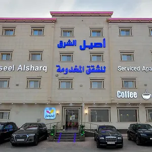 Aseel Alsharq Serviced - اقتصادي شقة فندقية