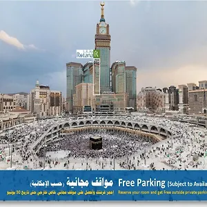 Al Marwa Rayhaan By Rotana - Makkah Mecca