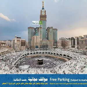 Al Marwa Rayhaan By Rotana - Makkah Mecca