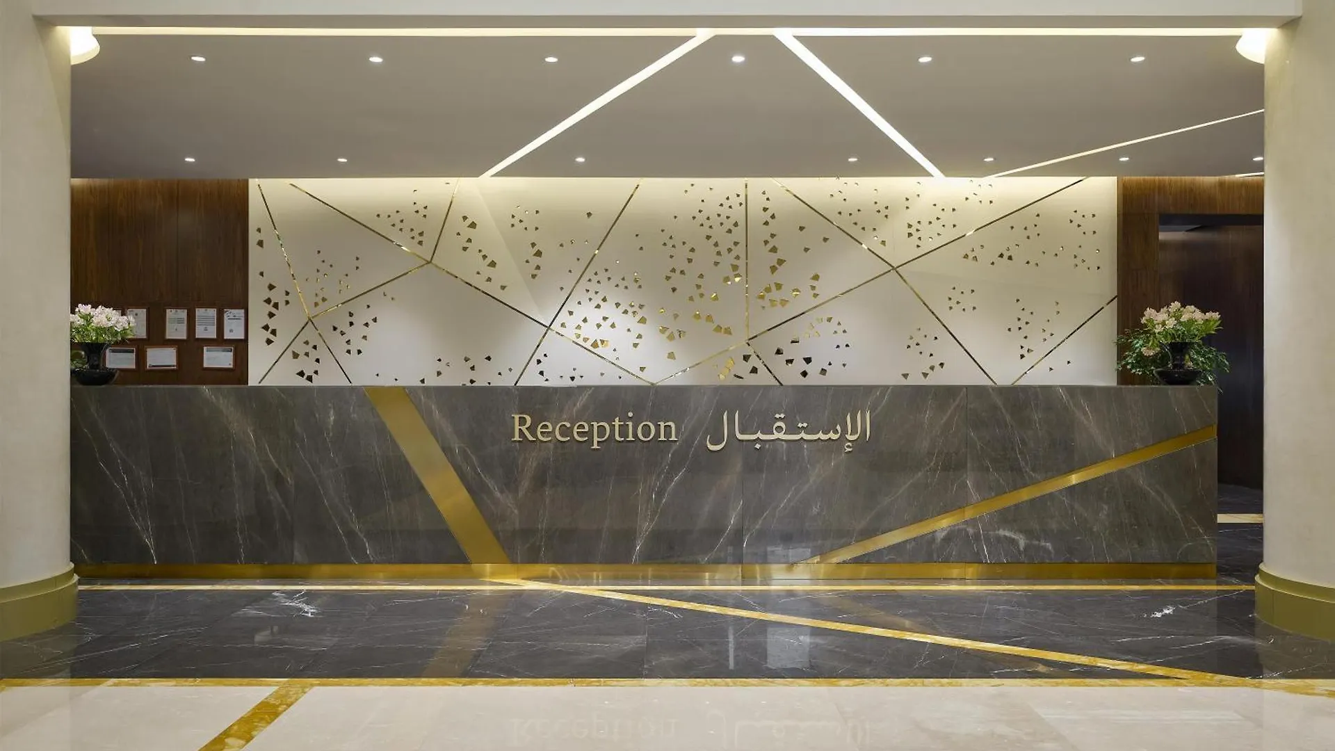 Doubletree By Hilton Makkah Aziziyah Hotel Mecca