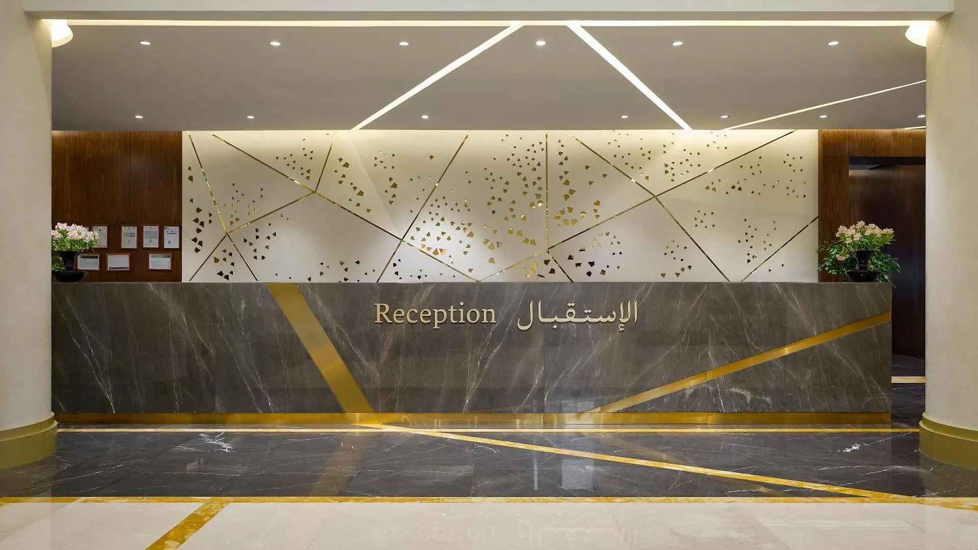 Doubletree By Hilton Makkah Aziziyah Hotel Mecca